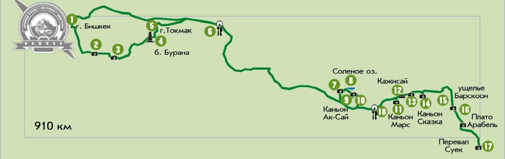 карта каньоны и ущелья исыкуля