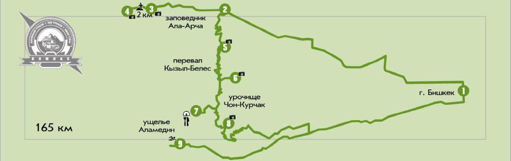 карты маршрутов из бишкека в тяньшанские горы