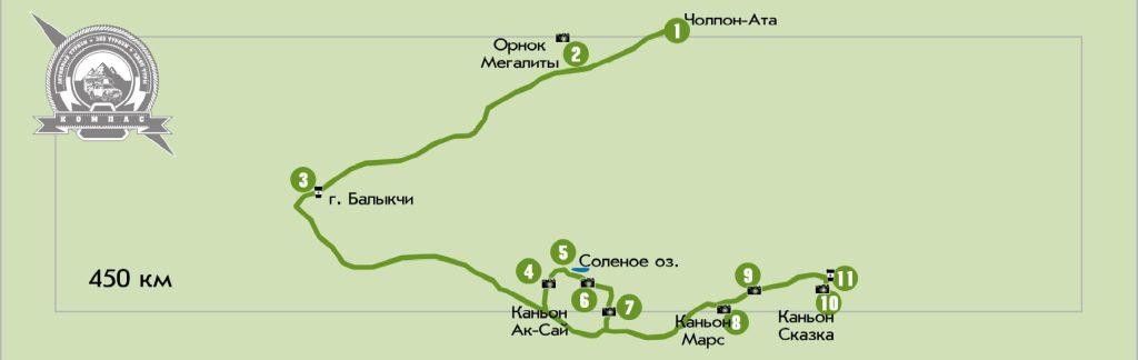карты маршрутов сафари по каньонам